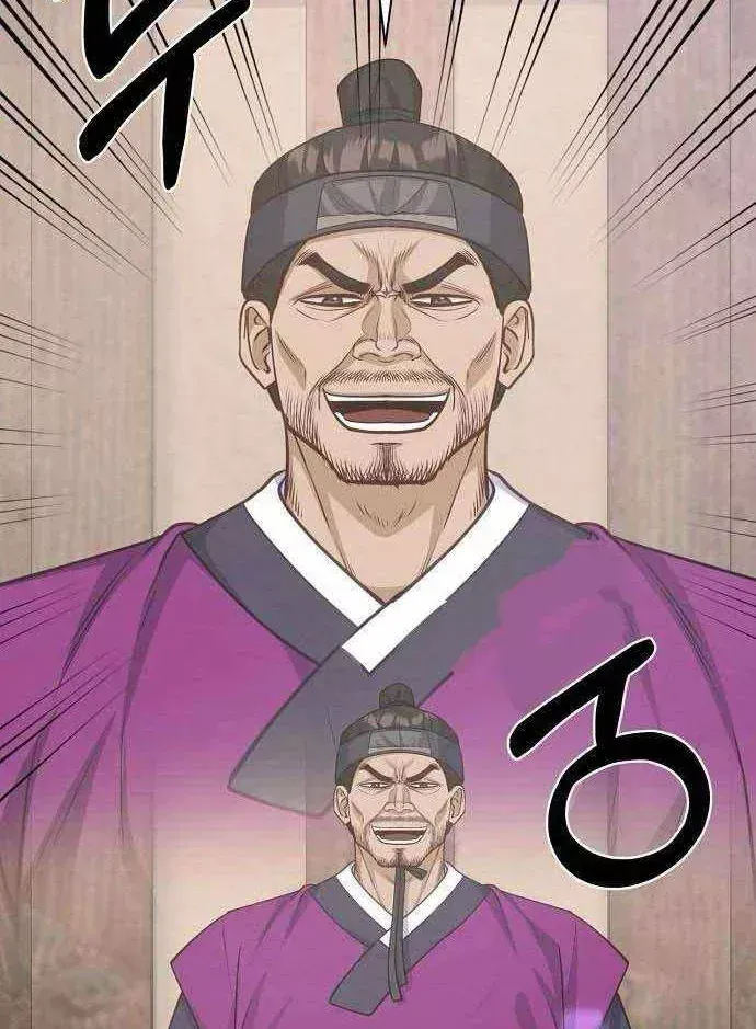 Bảng Trạng Thái Bí Mật Của Tham Quan Chap 21 - Next Chap 22