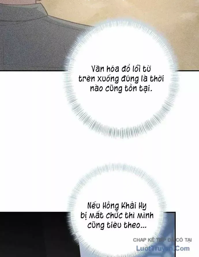 Bảng Trạng Thái Bí Mật Của Tham Quan Chap 22 - Next Chap 23