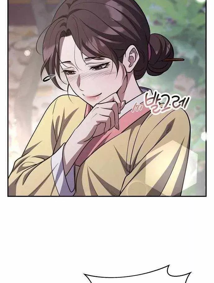 Bảng Trạng Thái Bí Mật Của Tham Quan Chap 22 - Next Chap 23