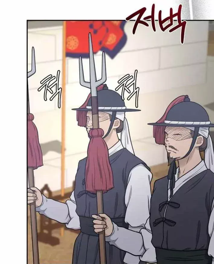 Bảng Trạng Thái Bí Mật Của Tham Quan Chap 23 - Next Chap 24