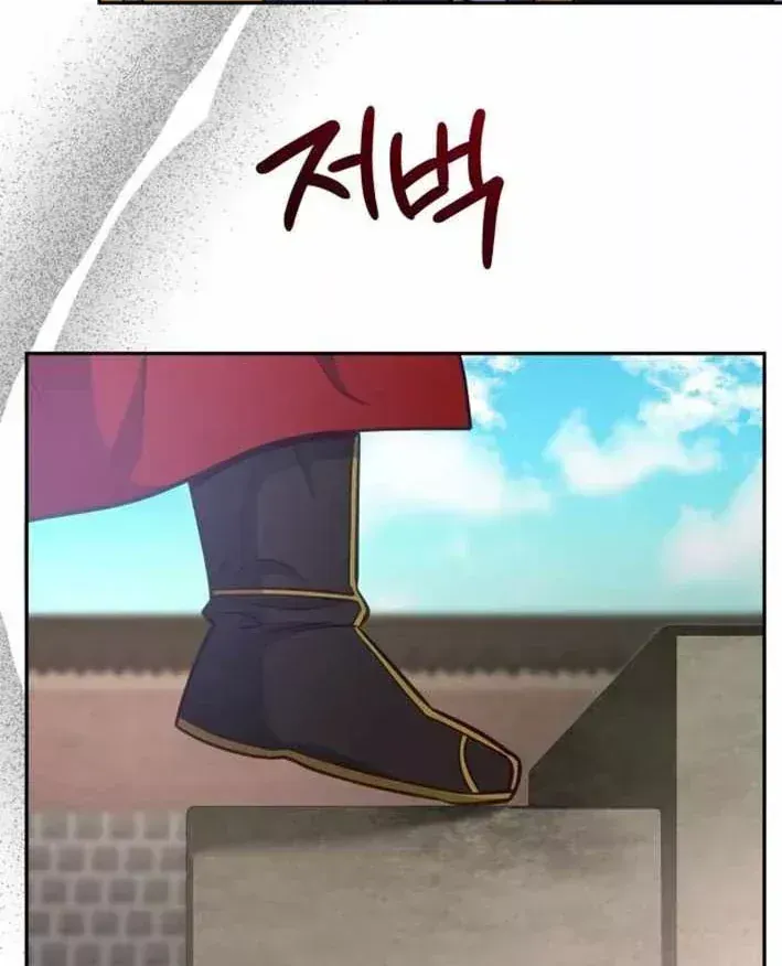 Bảng Trạng Thái Bí Mật Của Tham Quan Chap 23 - Next Chap 24