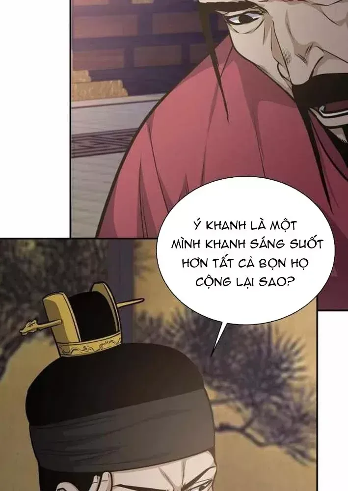 Bảng Trạng Thái Bí Mật Của Tham Quan Chap 24 - Next Chap 25
