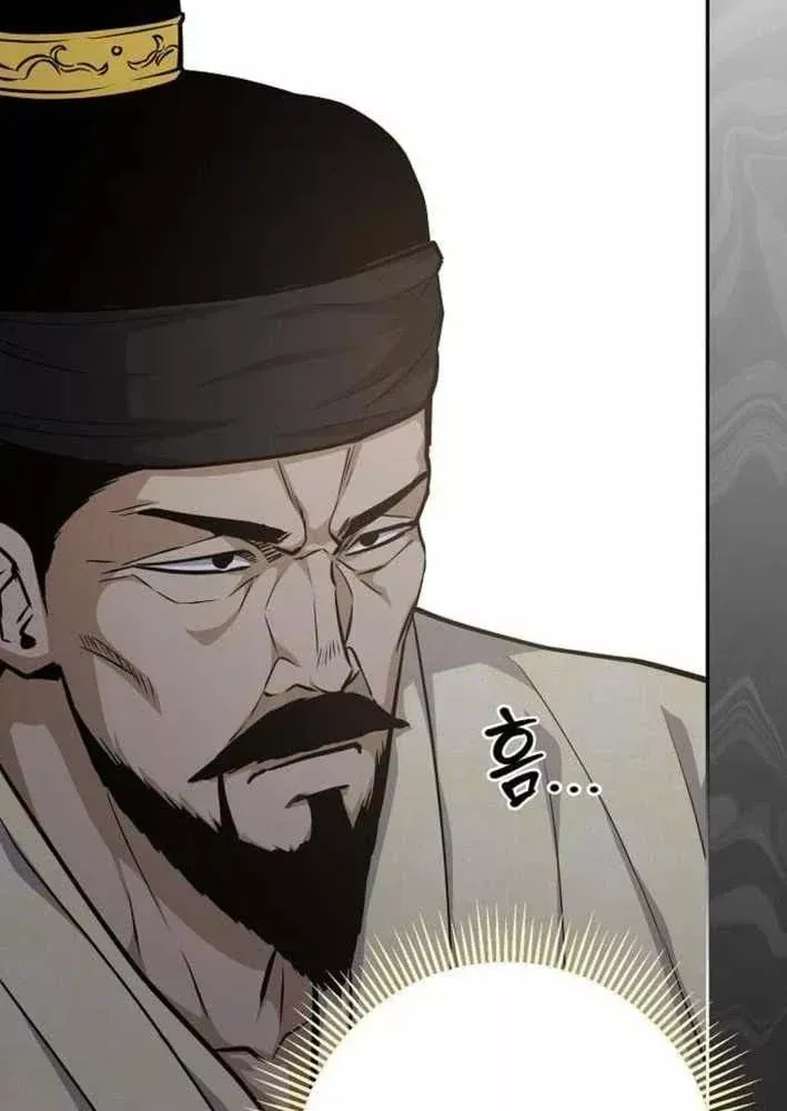 Bảng Trạng Thái Bí Mật Của Tham Quan Chap 24 - Next Chap 25
