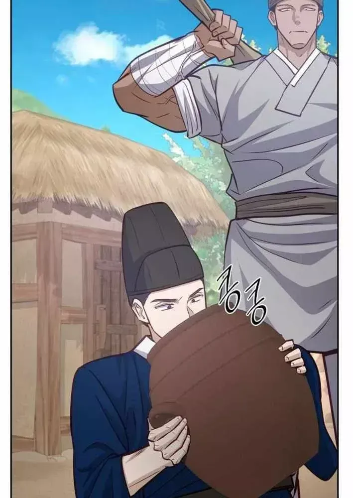 Bảng Trạng Thái Bí Mật Của Tham Quan Chap 24 - Next Chap 25