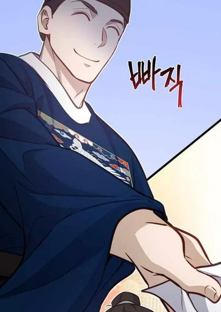 Bảng Trạng Thái Bí Mật Của Tham Quan Chap 24 - Next Chap 25