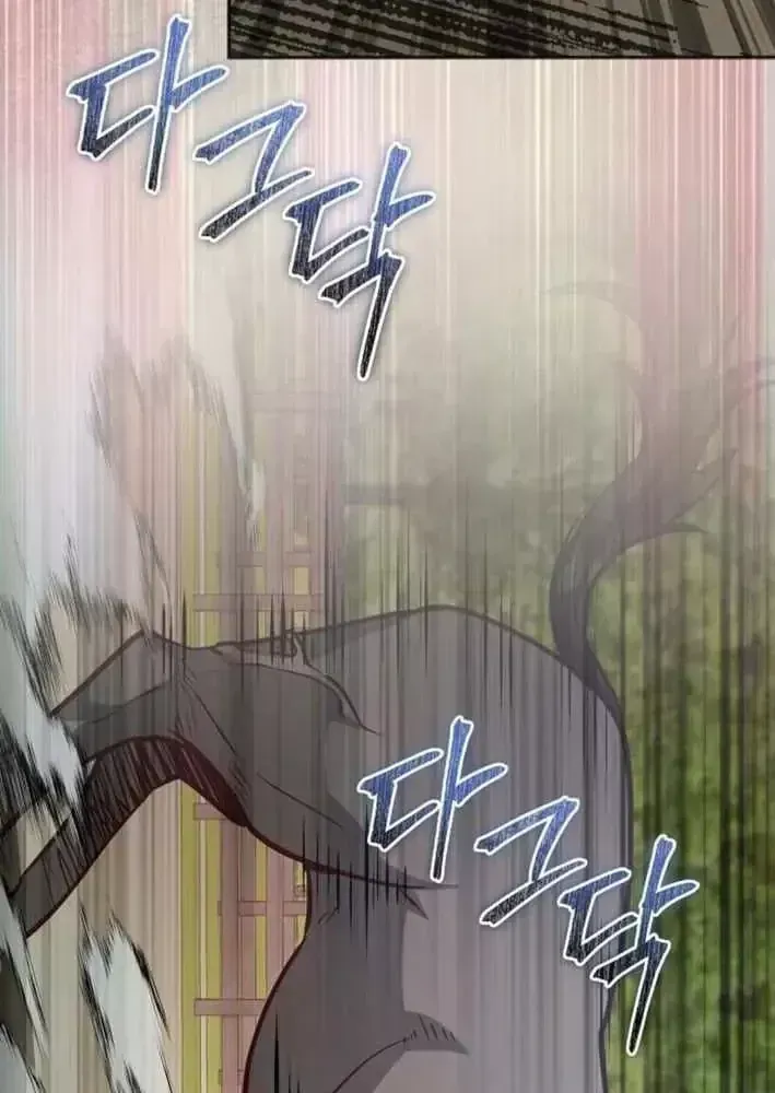 Bảng Trạng Thái Bí Mật Của Tham Quan Chap 25 - Next Chap 26