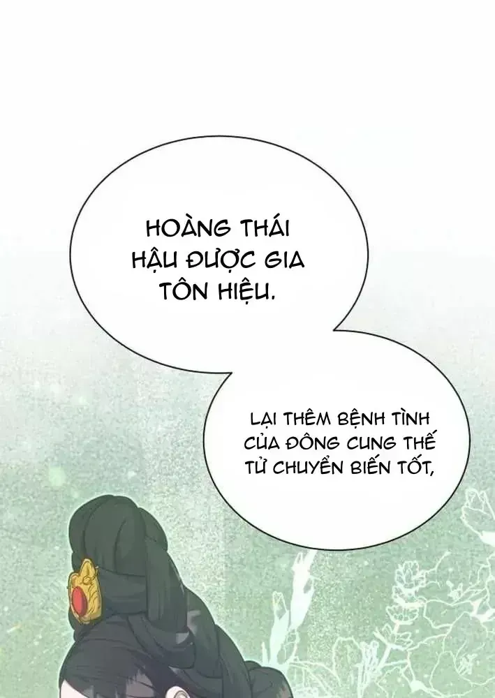 Bảng Trạng Thái Bí Mật Của Tham Quan Chap 25 - Next Chap 26