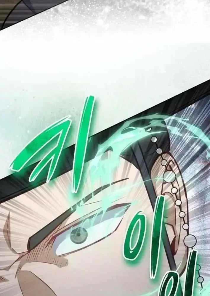 Bảng Trạng Thái Bí Mật Của Tham Quan Chap 25 - Next Chap 26