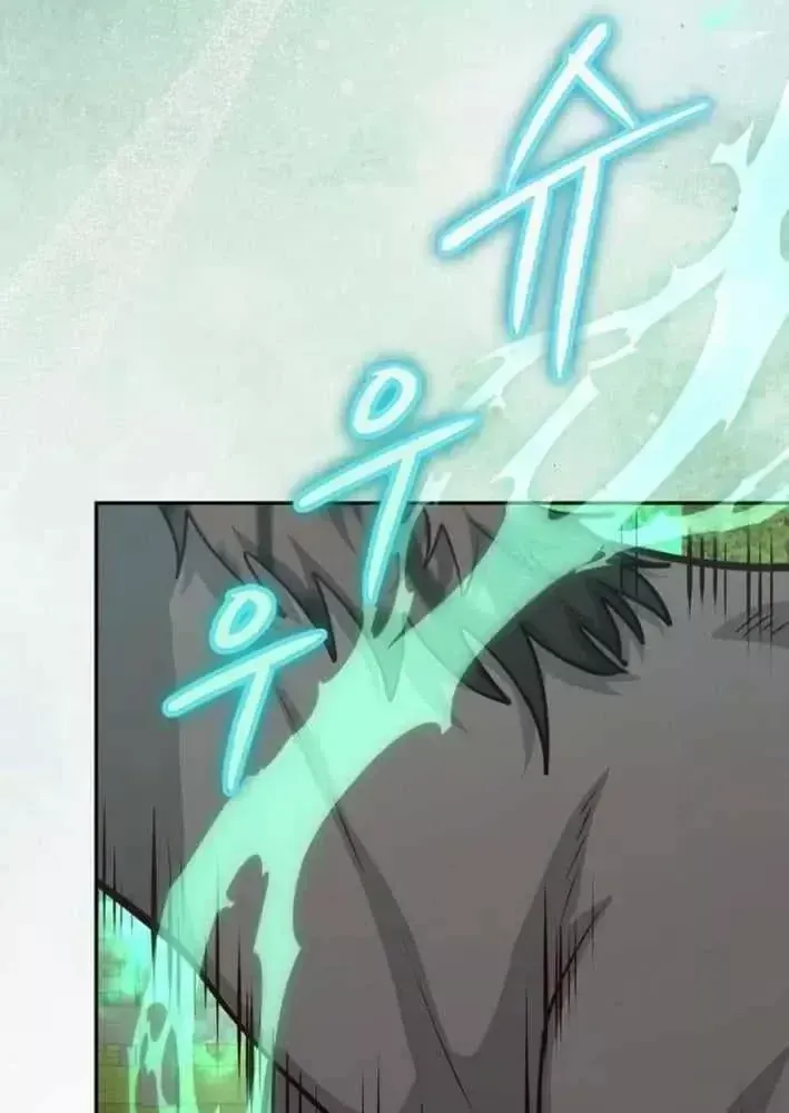 Bảng Trạng Thái Bí Mật Của Tham Quan Chap 25 - Next Chap 26