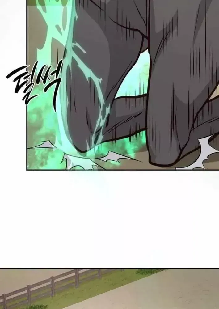 Bảng Trạng Thái Bí Mật Của Tham Quan Chap 25 - Next Chap 26