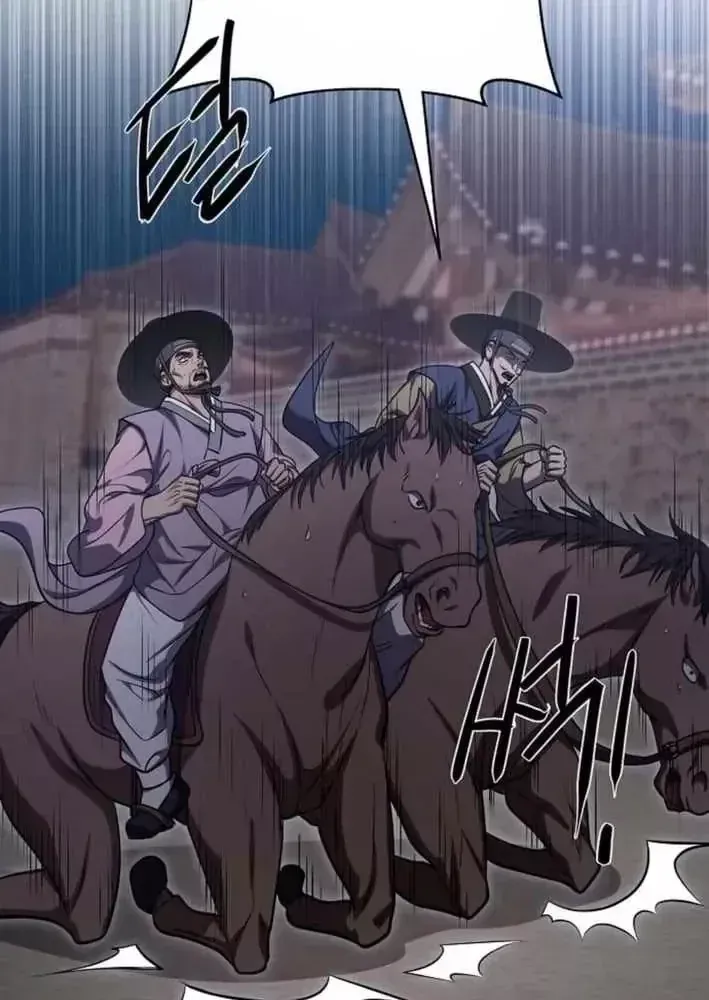 Bảng Trạng Thái Bí Mật Của Tham Quan Chap 25 - Next Chap 26