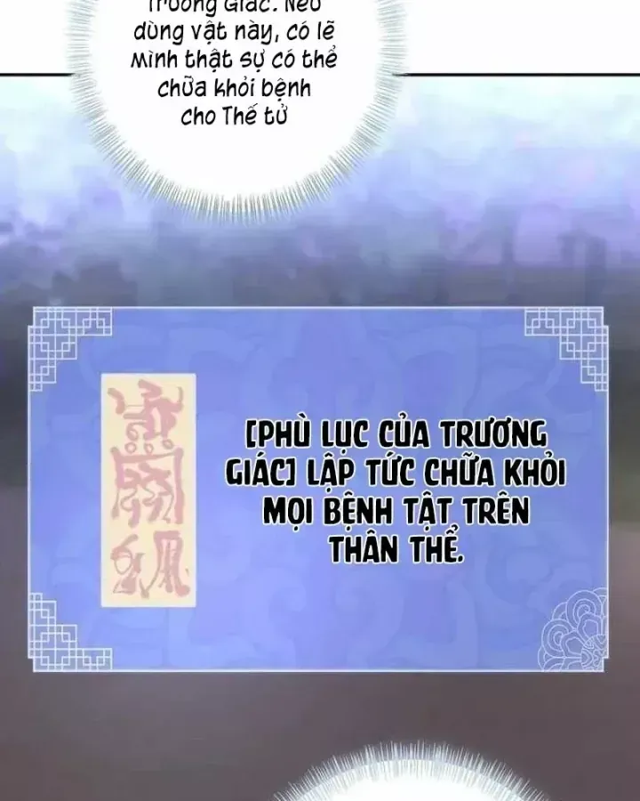Bảng Trạng Thái Bí Mật Của Tham Quan Chap 26 - Next Chap 27