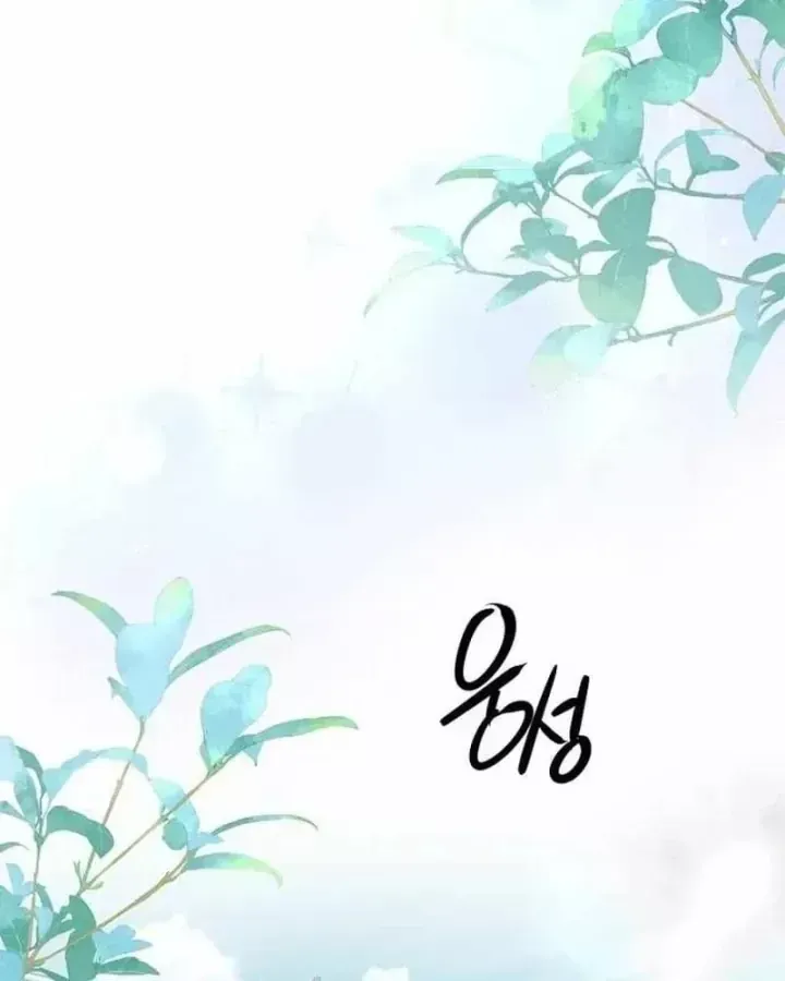 Bảng Trạng Thái Bí Mật Của Tham Quan Chap 26 - Next Chap 27