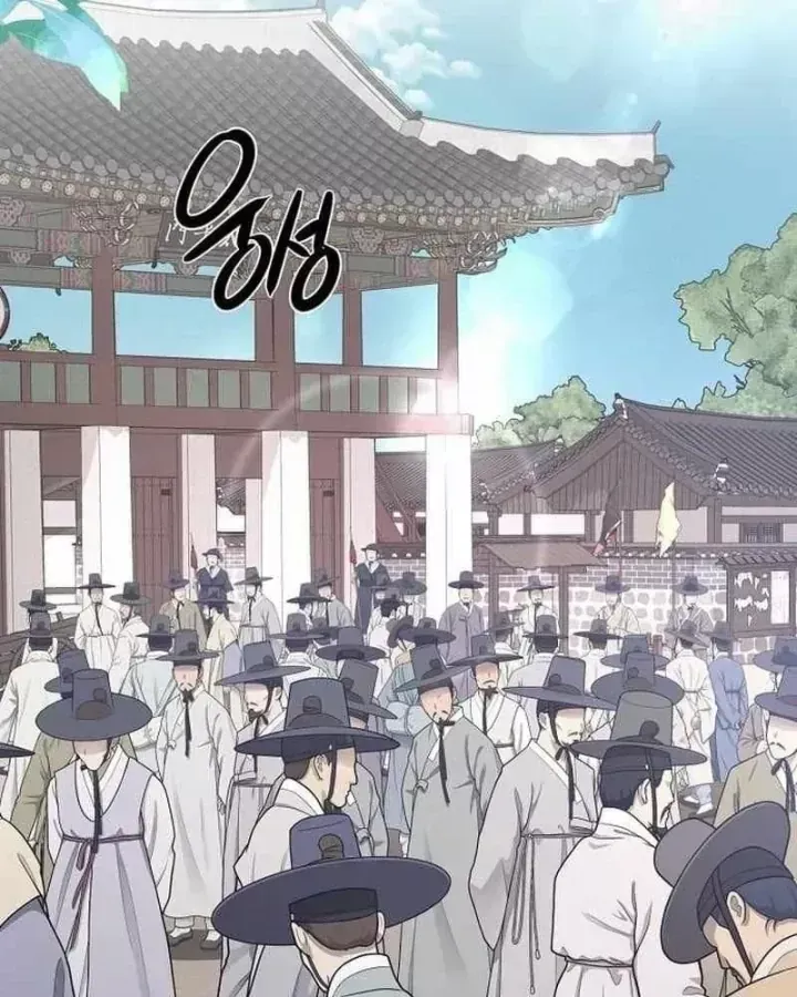 Bảng Trạng Thái Bí Mật Của Tham Quan Chap 26 - Next Chap 27