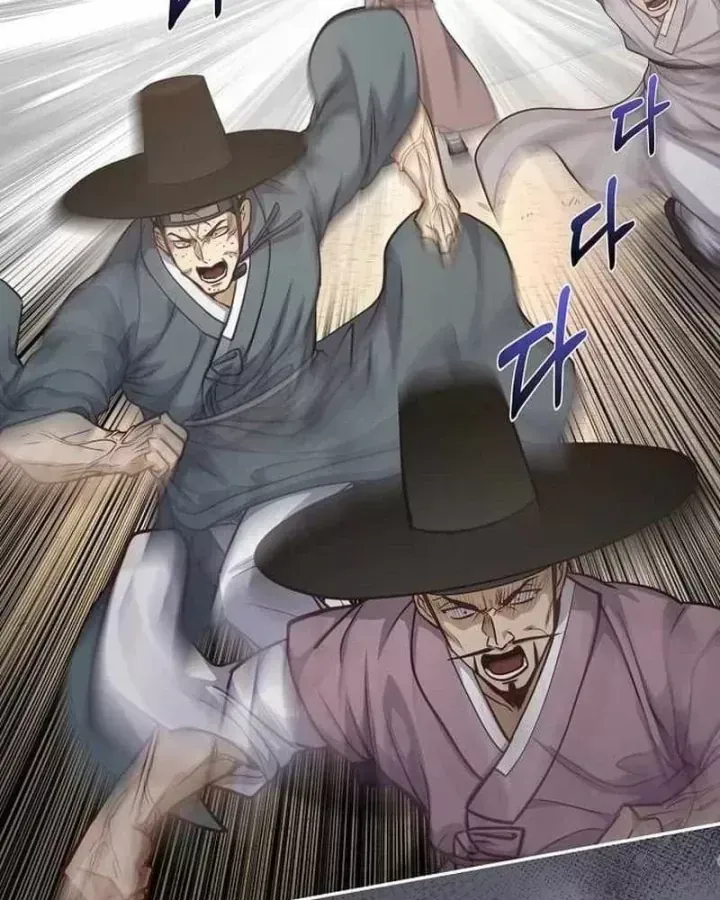 Bảng Trạng Thái Bí Mật Của Tham Quan Chap 26 - Next Chap 27