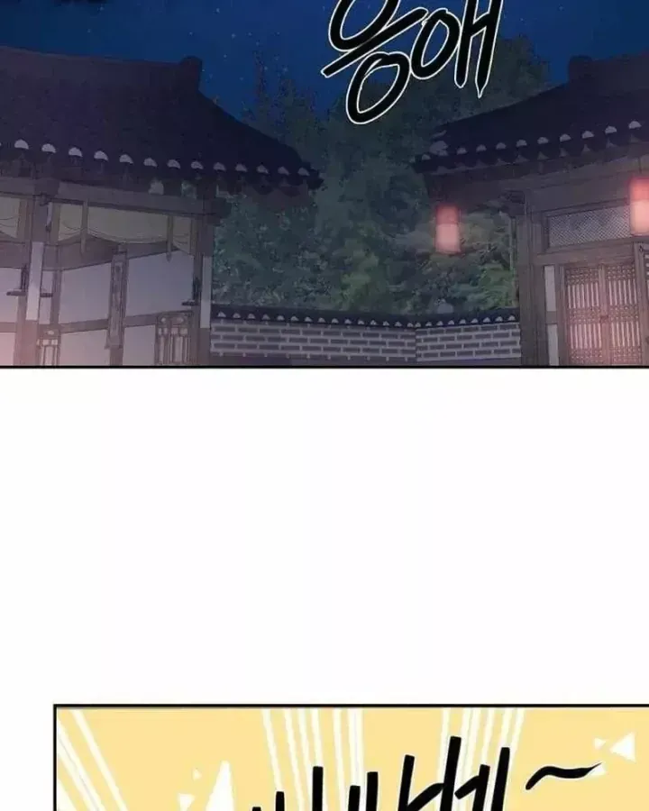 Bảng Trạng Thái Bí Mật Của Tham Quan Chap 26 - Next Chap 27