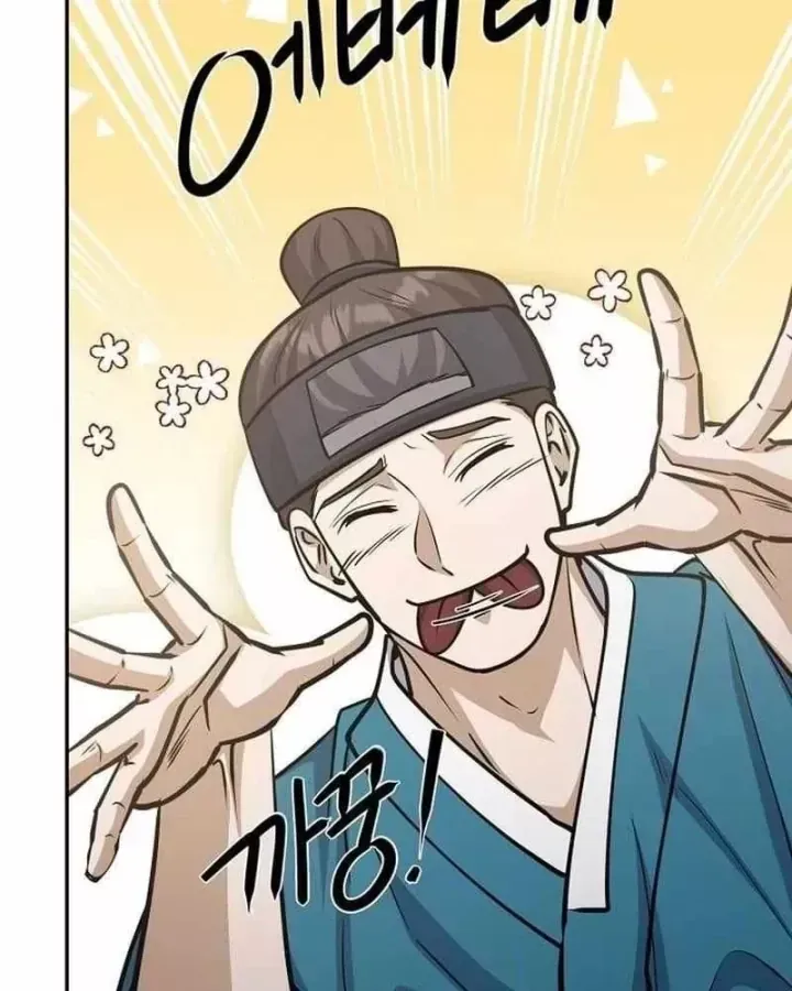 Bảng Trạng Thái Bí Mật Của Tham Quan Chap 26 - Next Chap 27