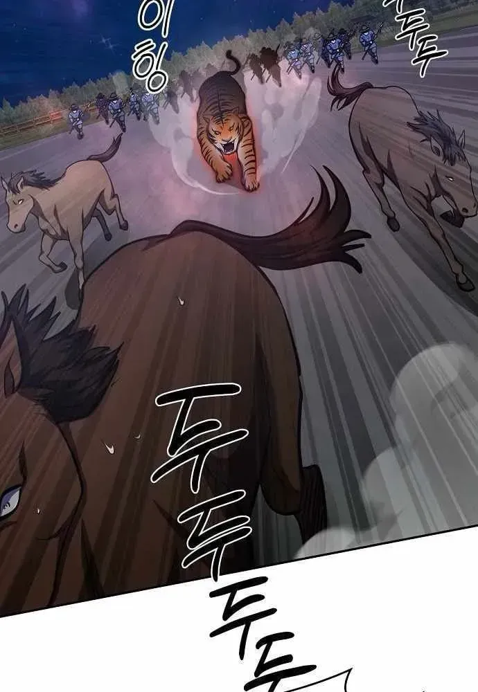 Bảng Trạng Thái Bí Mật Của Tham Quan Chap 30 - Next Chap 31