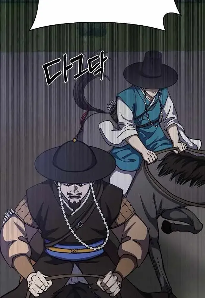Bảng Trạng Thái Bí Mật Của Tham Quan Chap 30 - Next Chap 31