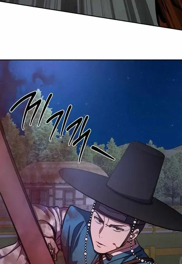 Bảng Trạng Thái Bí Mật Của Tham Quan Chap 30 - Next Chap 31