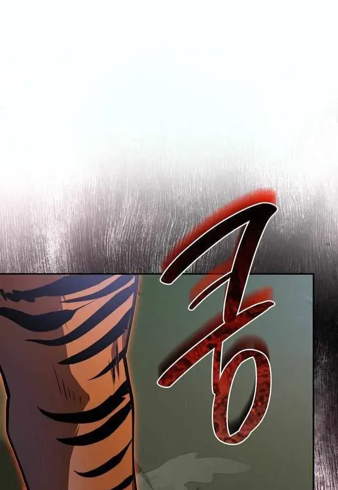 Bảng Trạng Thái Bí Mật Của Tham Quan Chap 30 - Next Chap 31