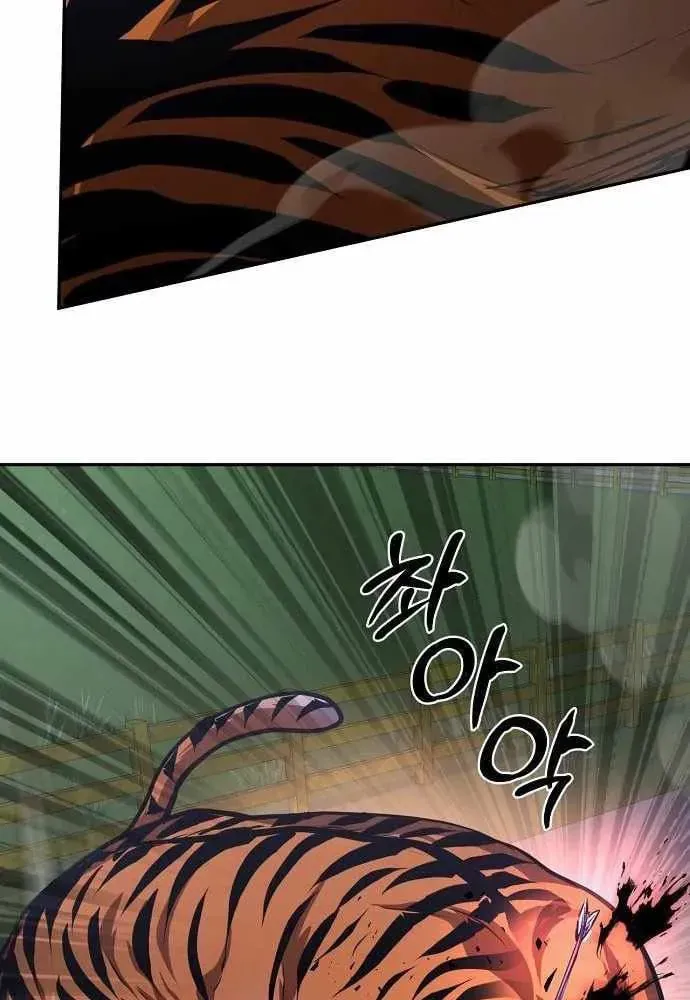Bảng Trạng Thái Bí Mật Của Tham Quan Chap 30 - Next Chap 31