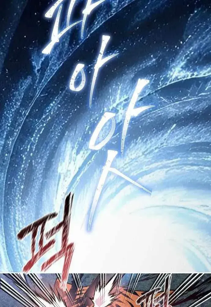 Bảng Trạng Thái Bí Mật Của Tham Quan Chap 30 - Next Chap 31