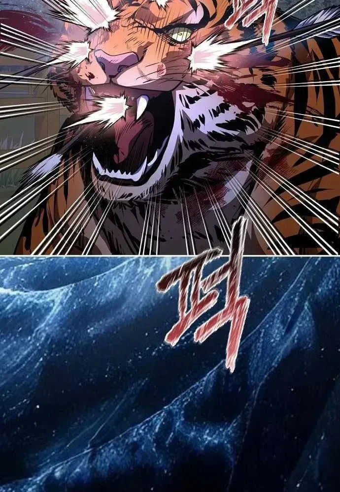 Bảng Trạng Thái Bí Mật Của Tham Quan Chap 30 - Next Chap 31