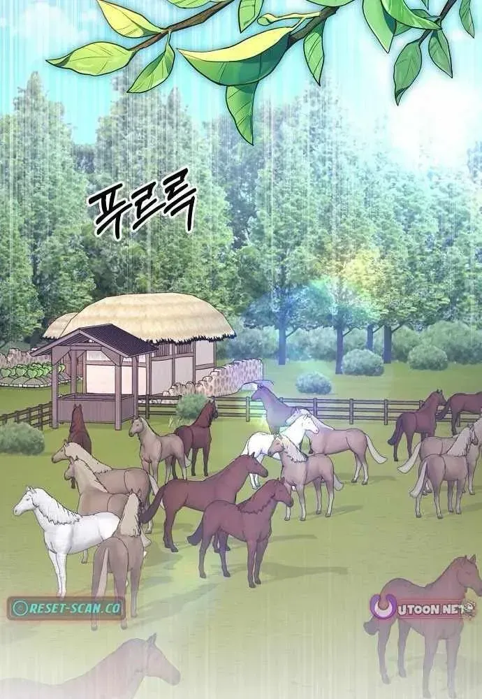 Bảng Trạng Thái Bí Mật Của Tham Quan Chap 30 - Next Chap 31