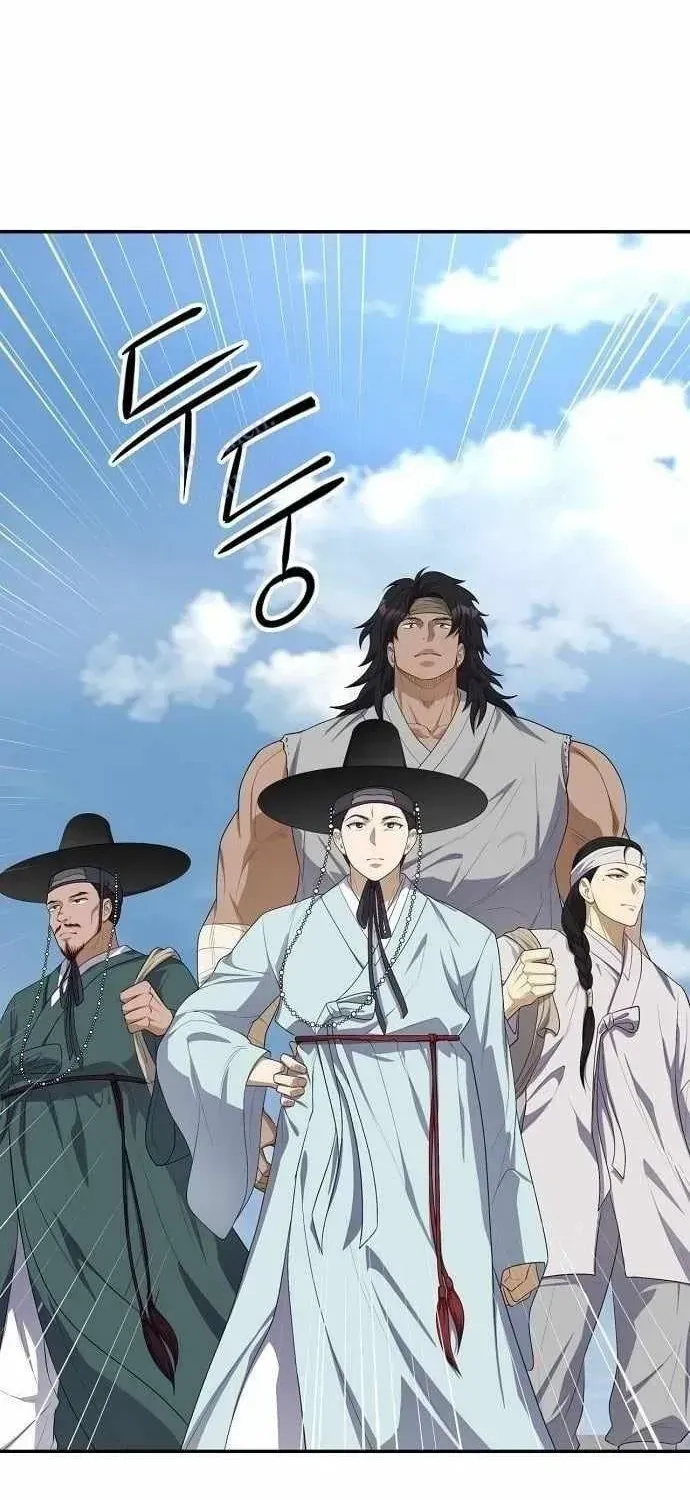 Bảng Trạng Thái Bí Mật Của Tham Quan Chap 4 - Next Chap 5