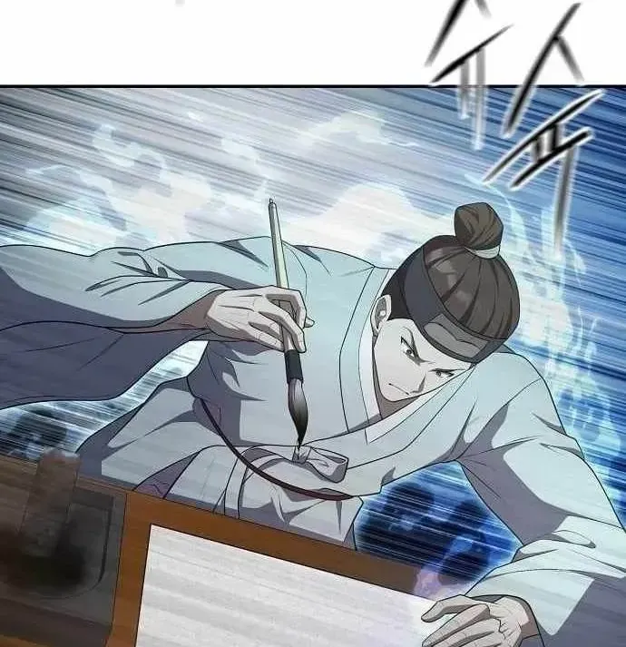 Bảng Trạng Thái Bí Mật Của Tham Quan Chap 4 - Next Chap 5