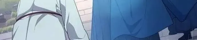 Bảng Trạng Thái Bí Mật Của Tham Quan Chap 5 - Next Chap 6