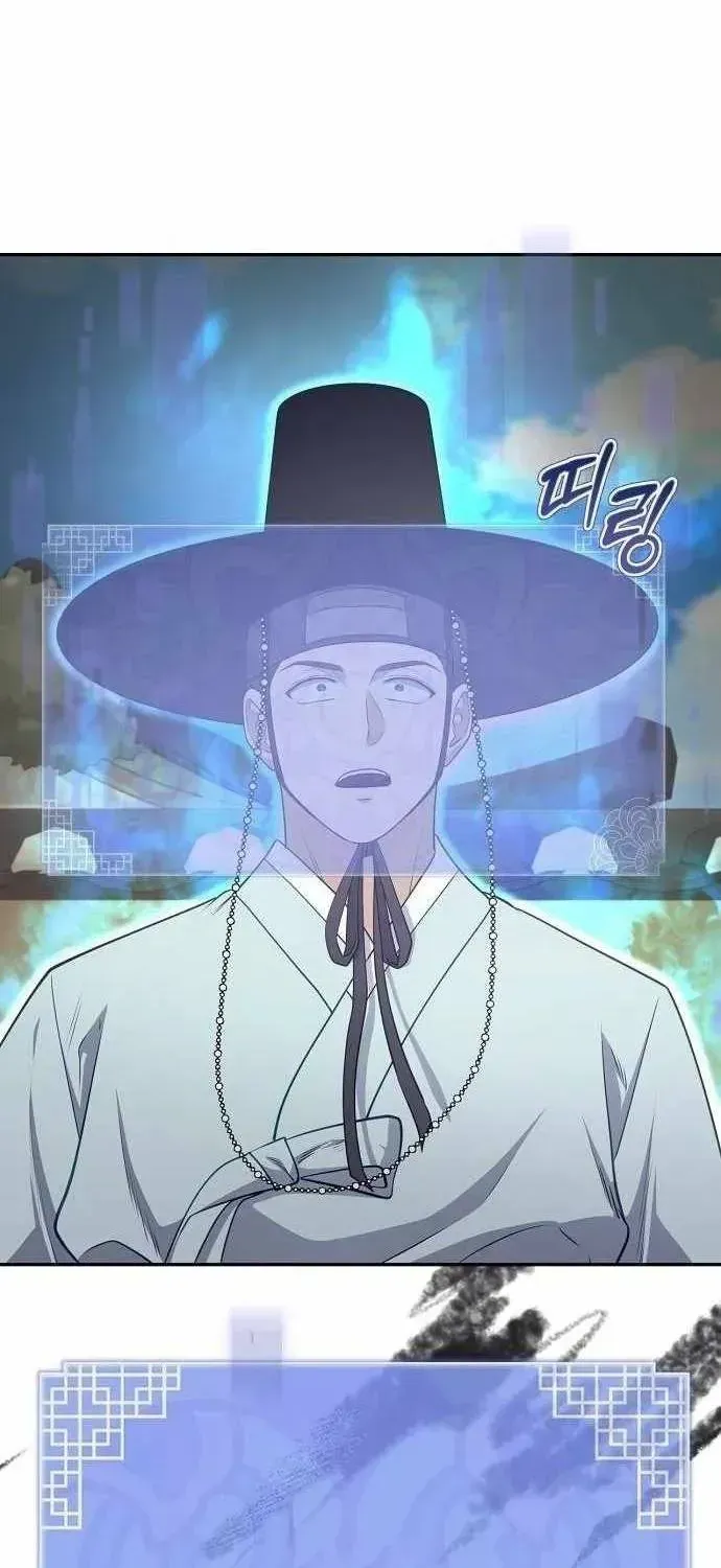 Bảng Trạng Thái Bí Mật Của Tham Quan Chap 5 - Next Chap 6