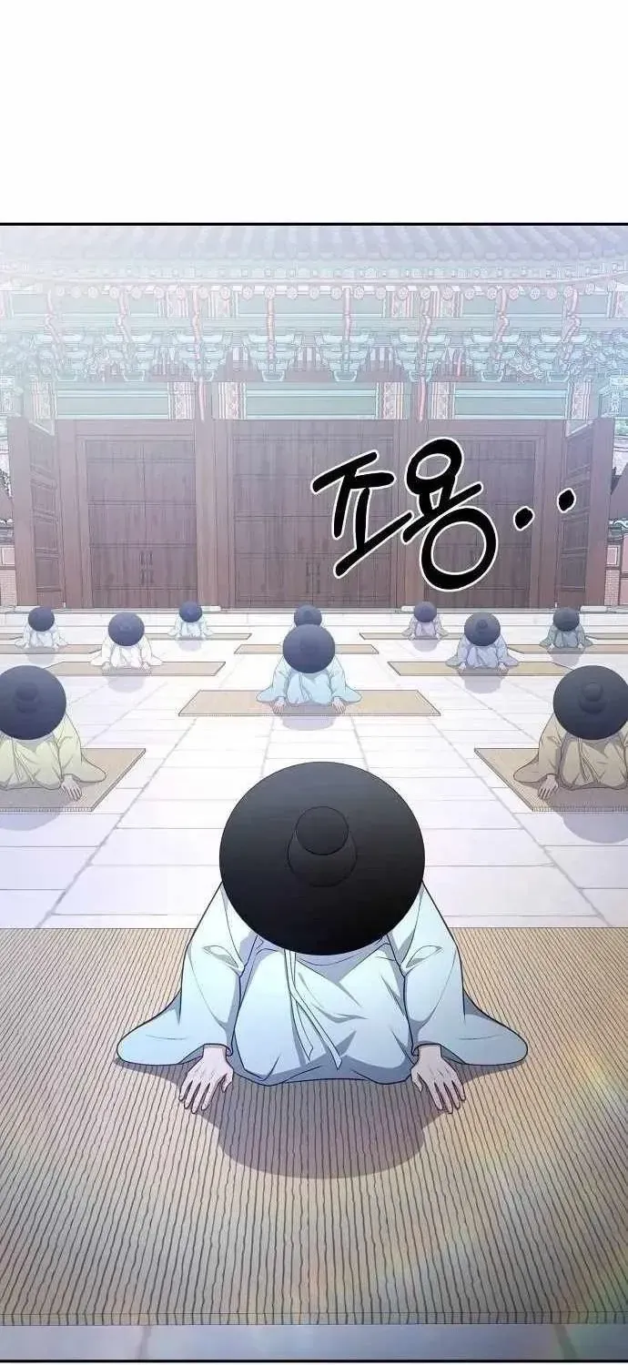 Bảng Trạng Thái Bí Mật Của Tham Quan Chap 5 - Next Chap 6