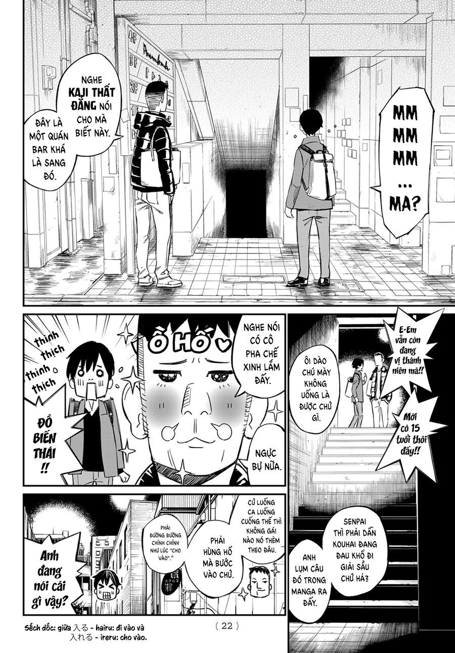 Banjou No Orion Chap 1 - Next Chap 2