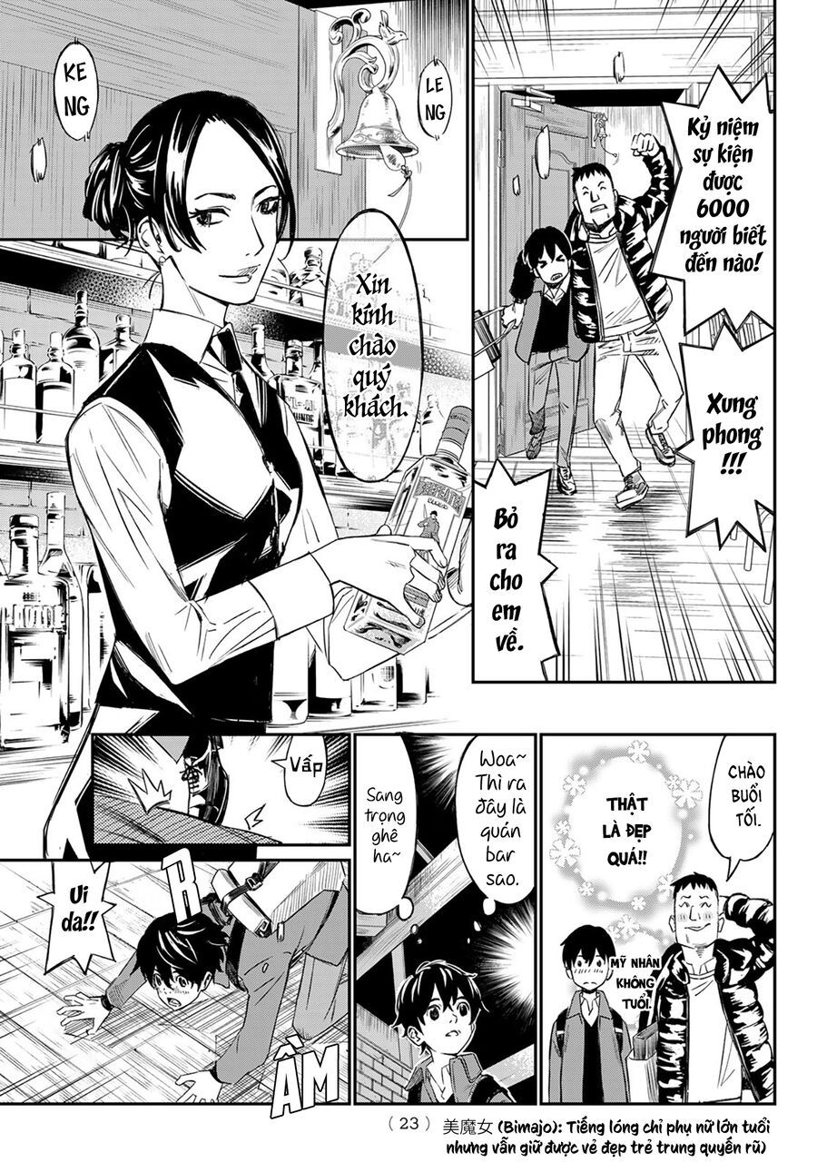 Banjou No Orion Chap 1 - Next Chap 2