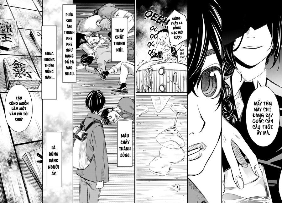 Banjou No Orion Chap 1 - Next Chap 2