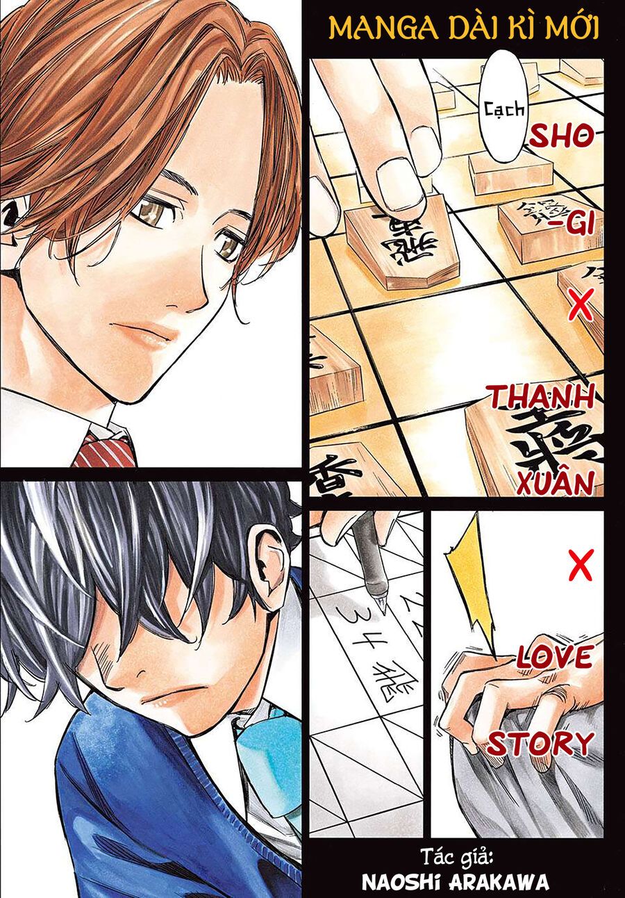 Banjou No Orion Chap 1 - Next Chap 2