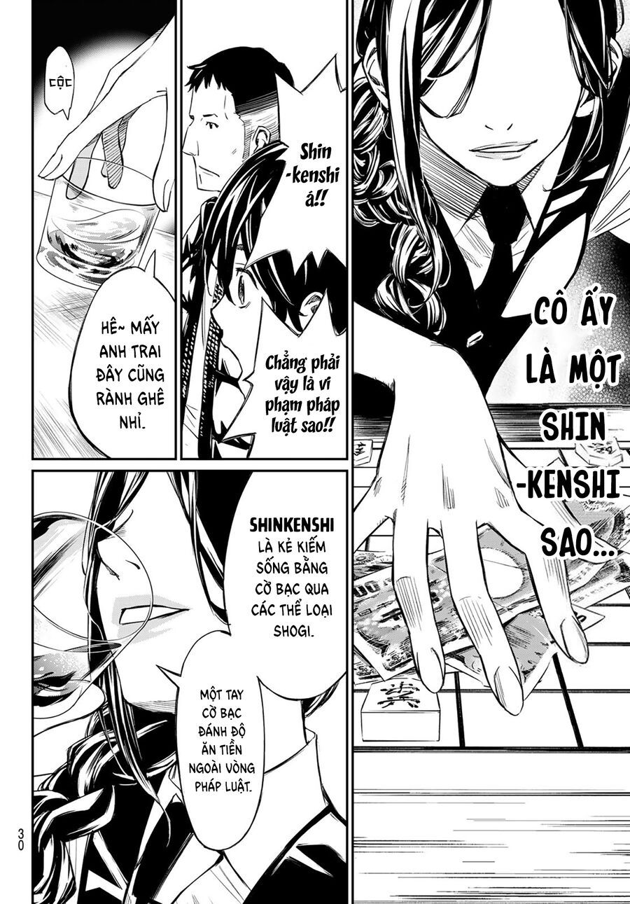 Banjou No Orion Chap 1 - Next Chap 2