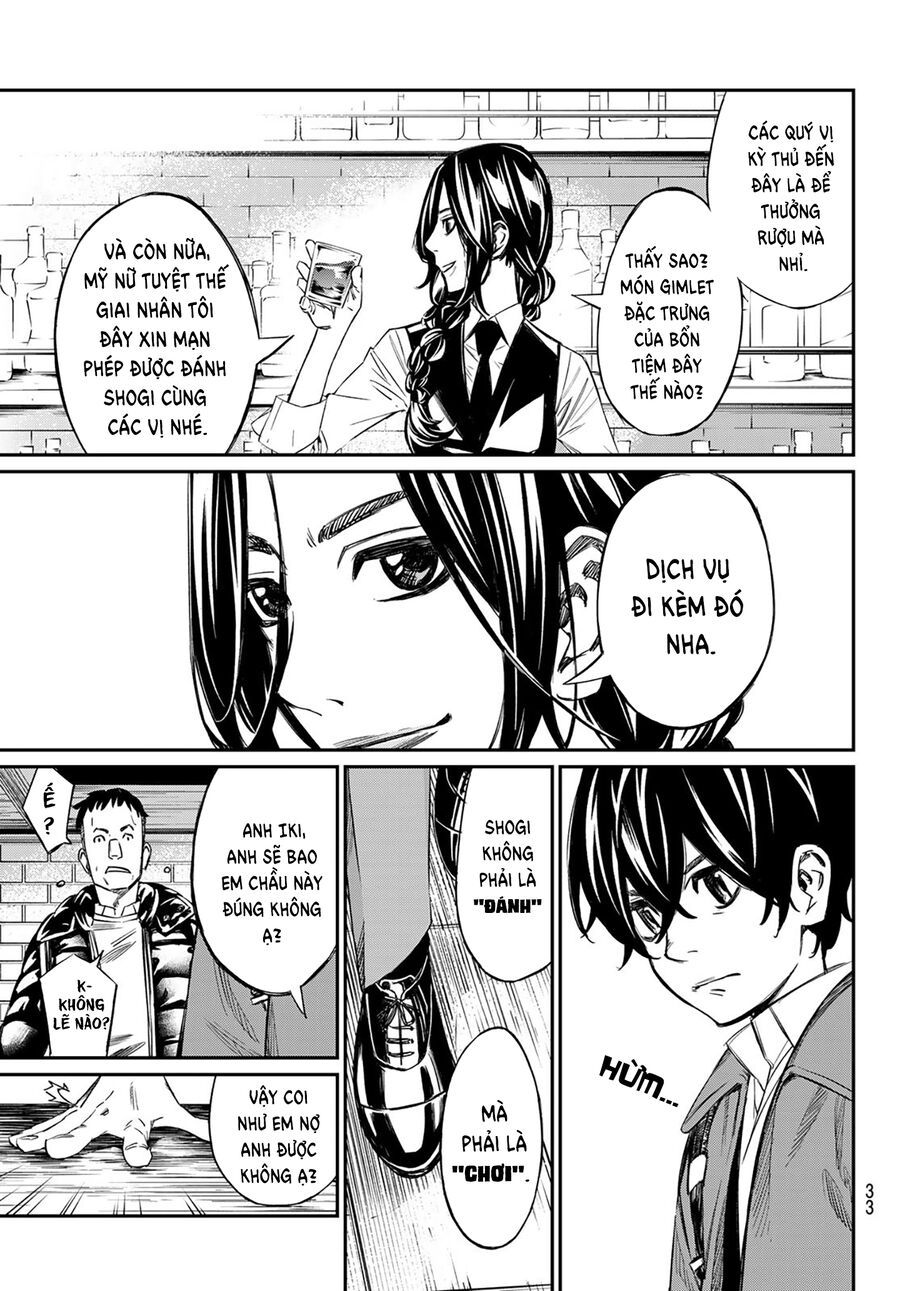 Banjou No Orion Chap 1 - Next Chap 2