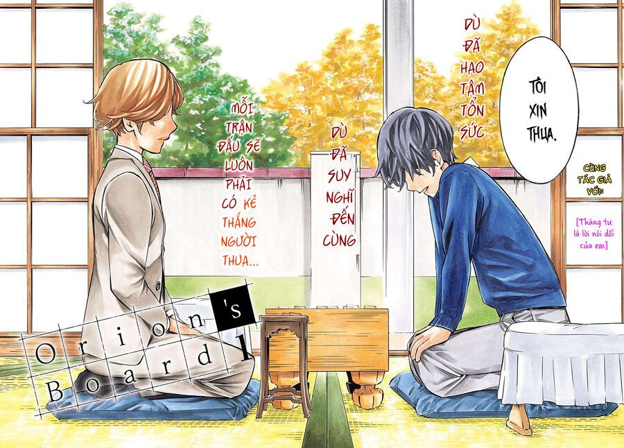 Banjou No Orion Chap 1 - Next Chap 2