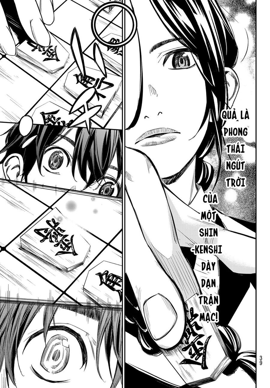 Banjou No Orion Chap 1 - Next Chap 2