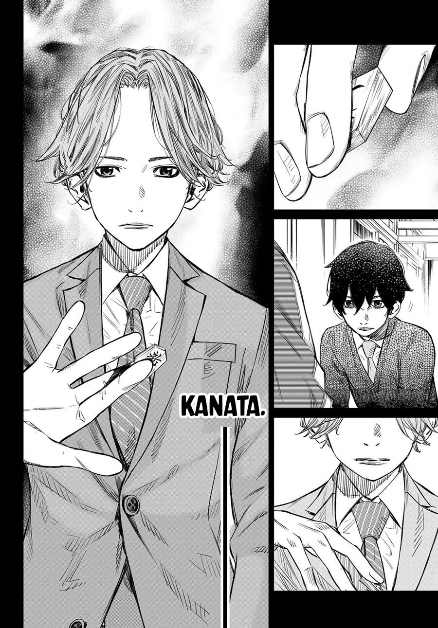 Banjou No Orion Chap 1 - Next Chap 2