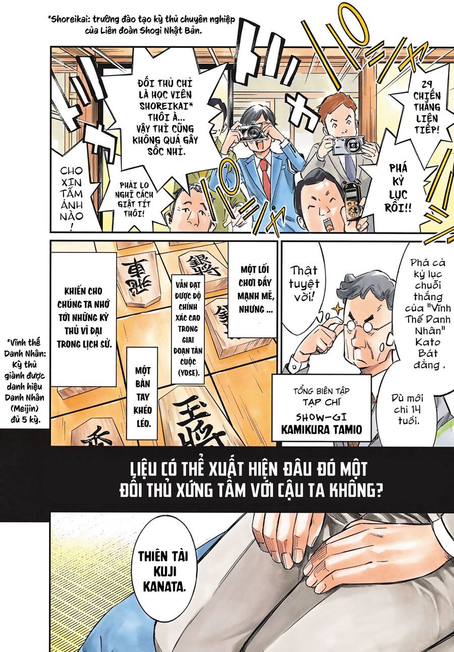 Banjou No Orion Chap 1 - Next Chap 2