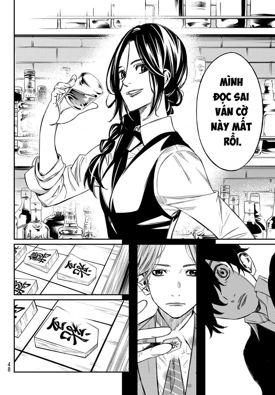 Banjou No Orion Chap 1 - Next Chap 2