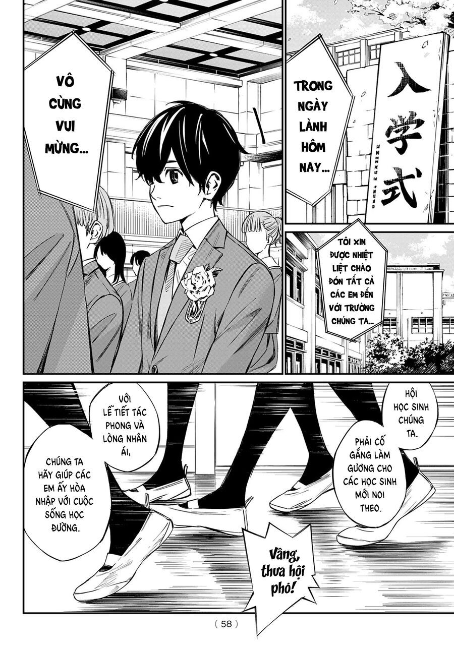 Banjou No Orion Chap 1 - Next Chap 2