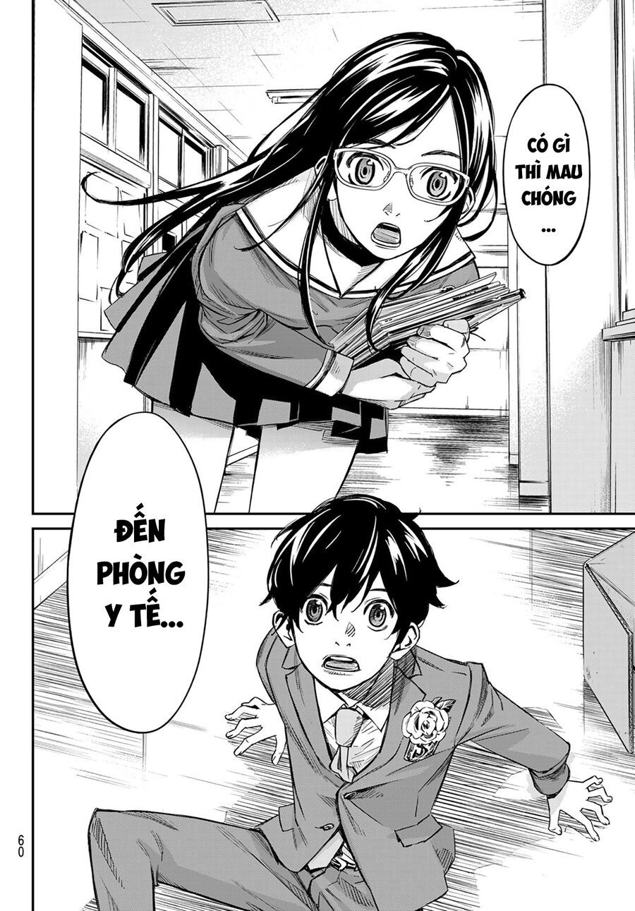 Banjou No Orion Chap 1 - Next Chap 2