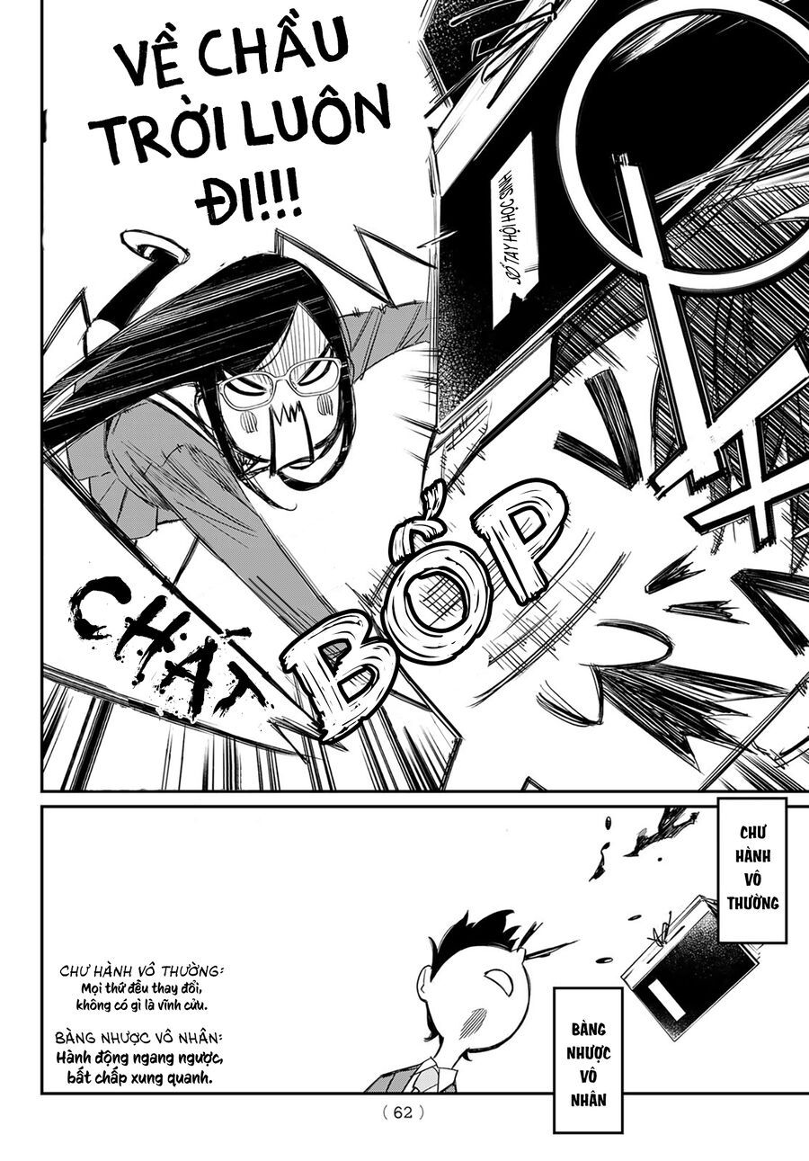 Banjou No Orion Chap 1 - Next Chap 2