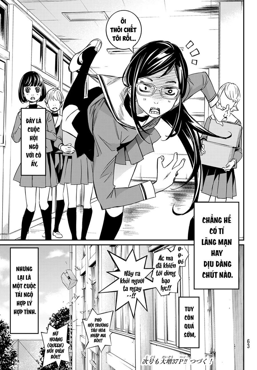 Banjou No Orion Chap 1 - Next Chap 2