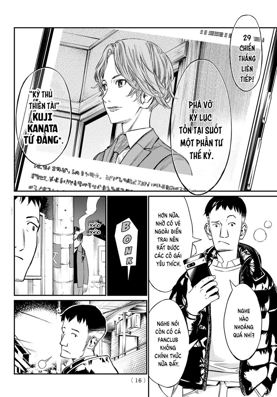 Banjou No Orion Chap 1 - Next Chap 2